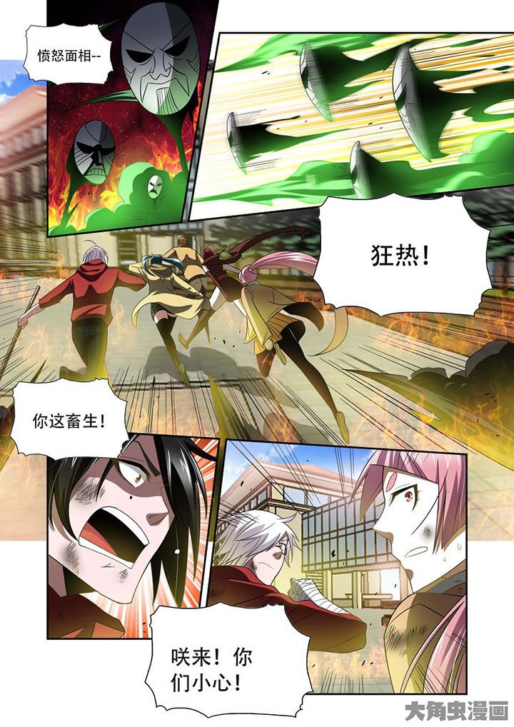 第72章：