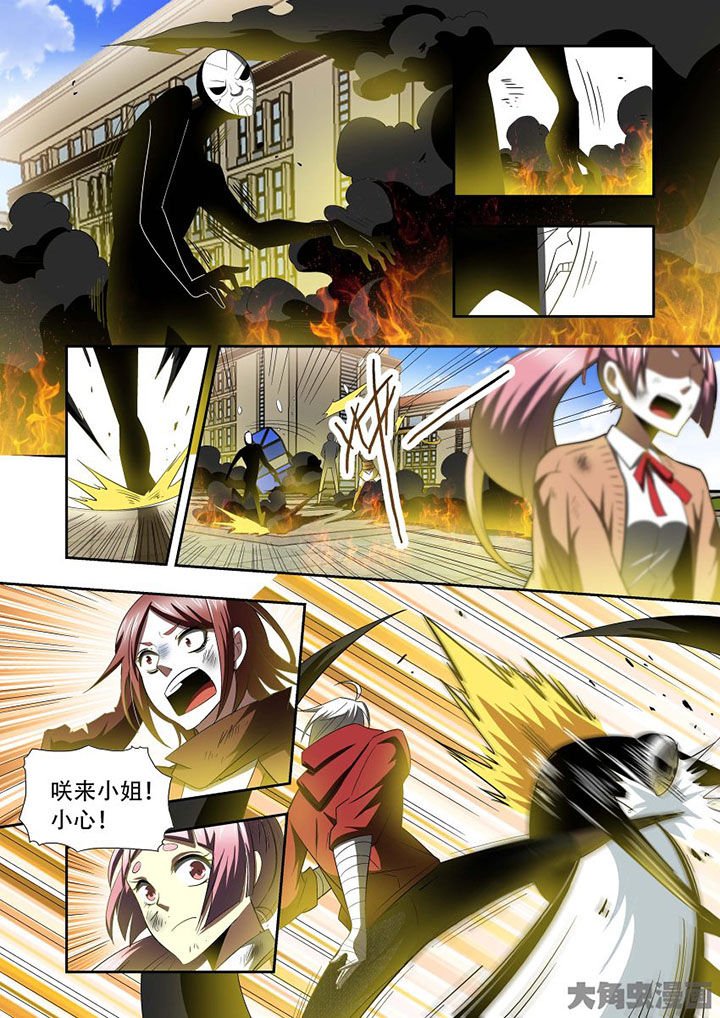 第72章：