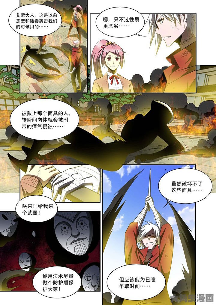 第72章：