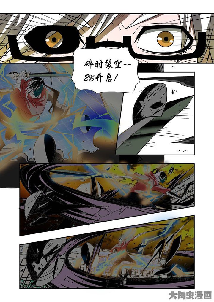 第72章：