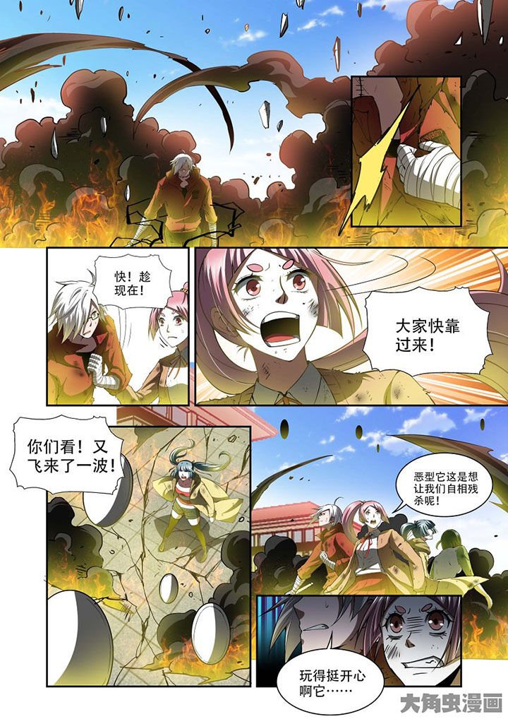 第72章：