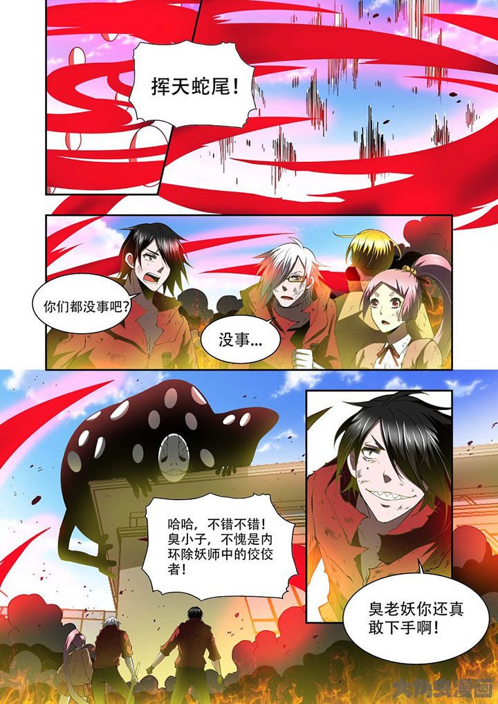 第72章：