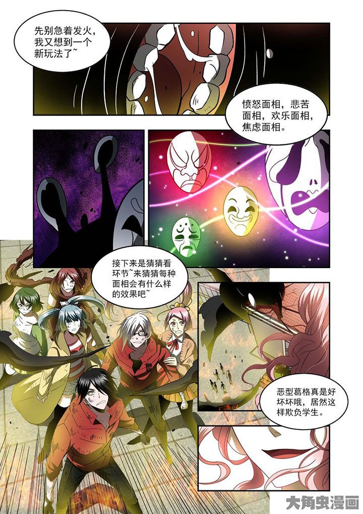 第72章：