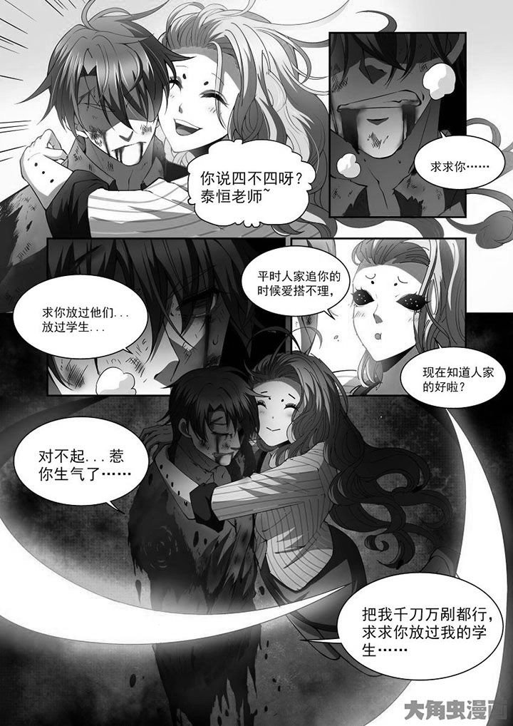 第72章：