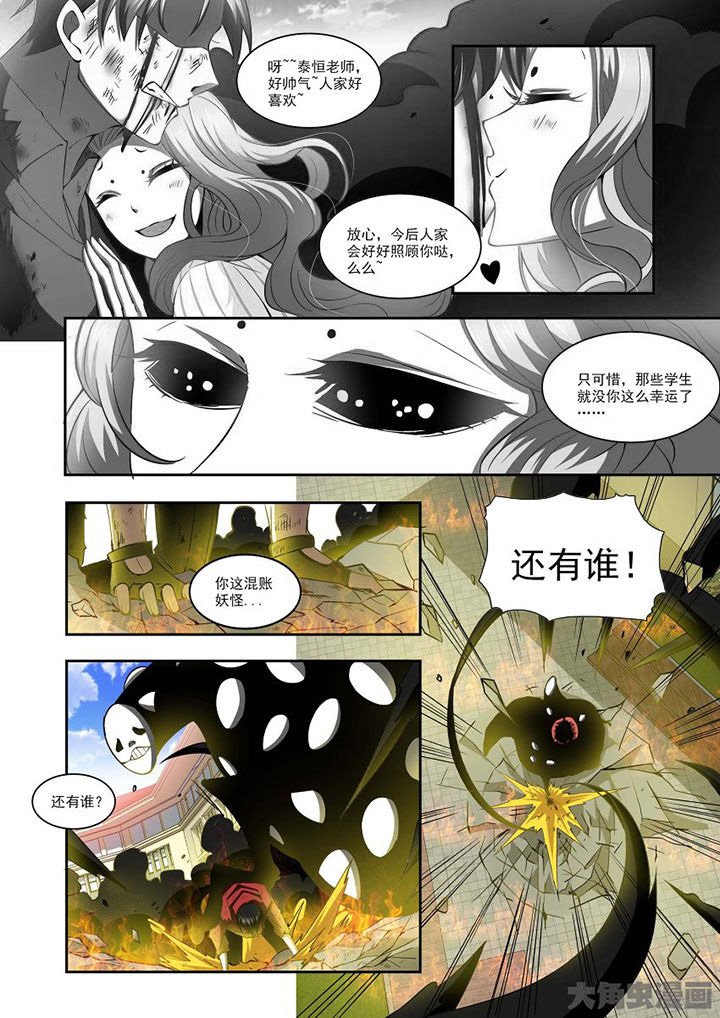 第73章：