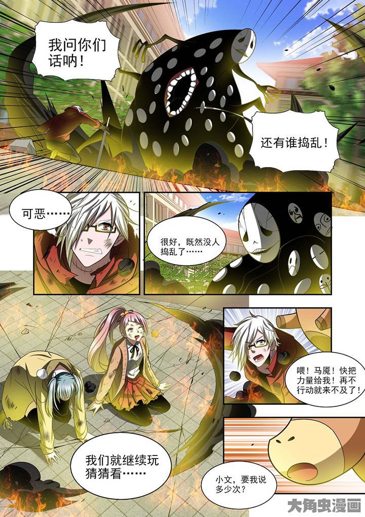 第73章：