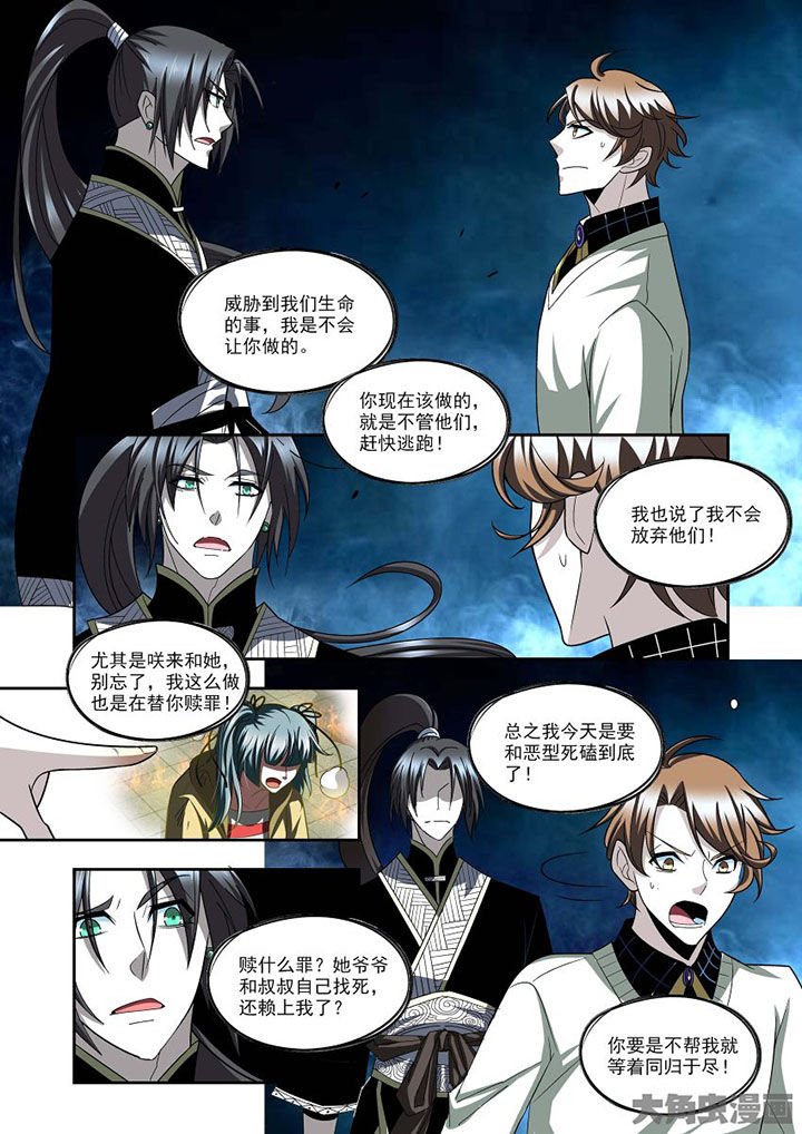 第73章：