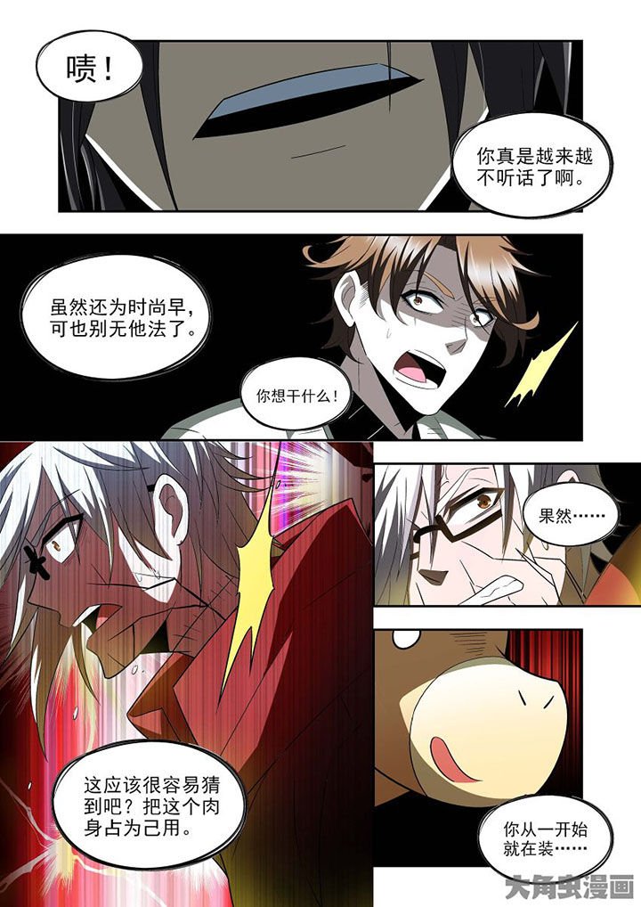第73章：
