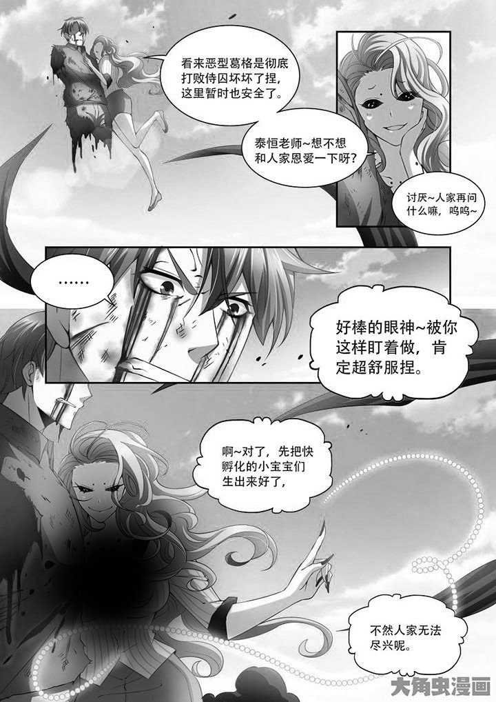 第73章：