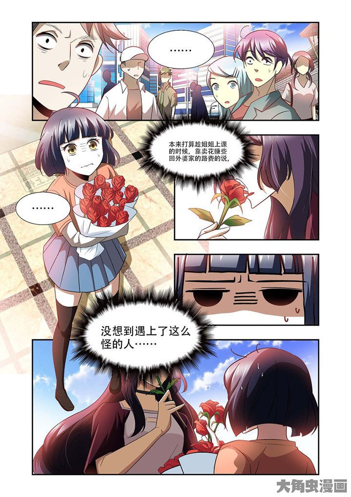第73章：