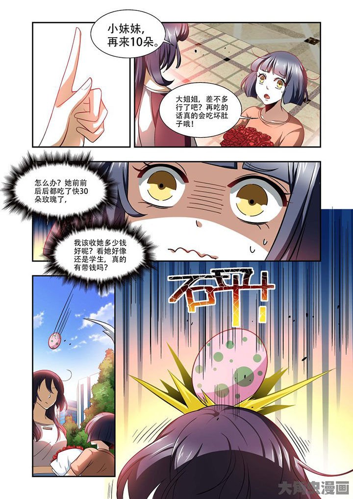第73章：