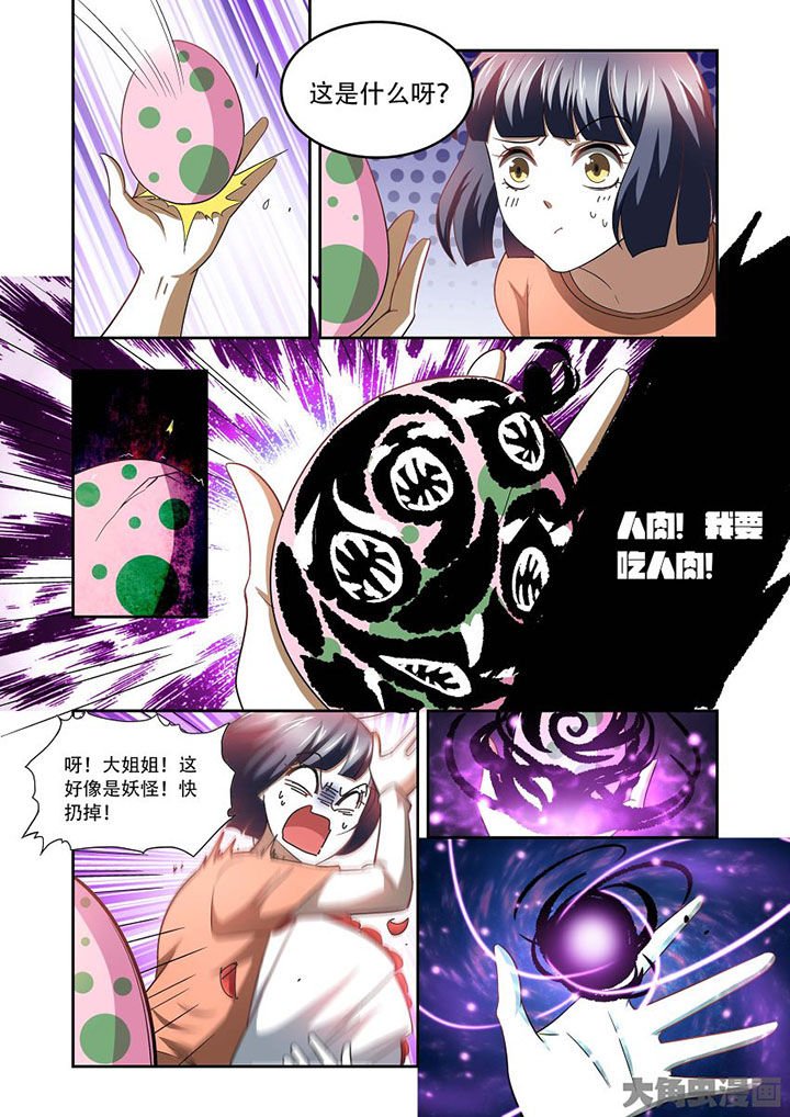 第73章：