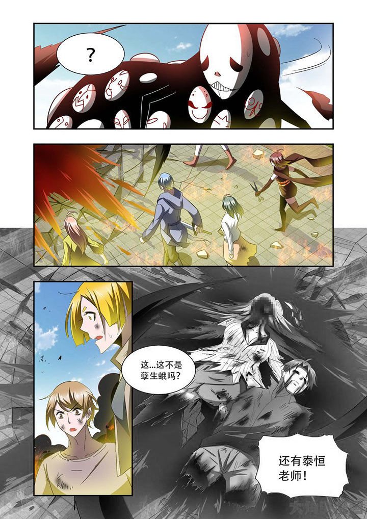 第73章：