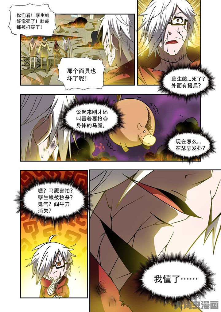 第73章：