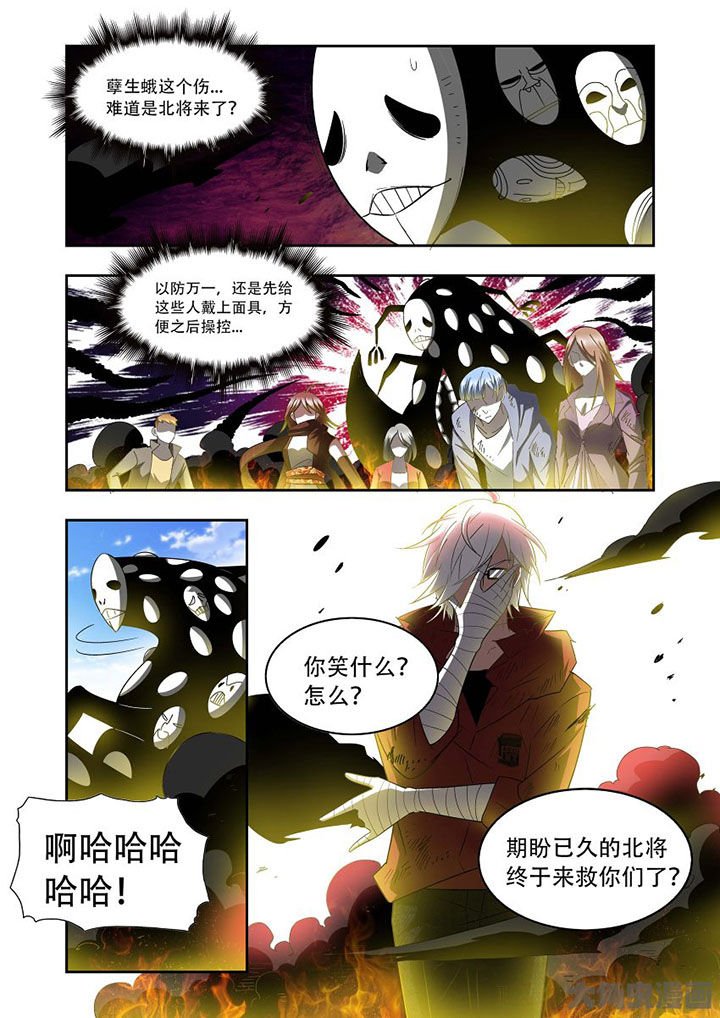 第73章：
