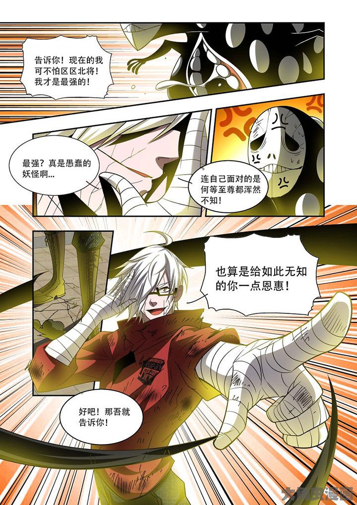 第73章：