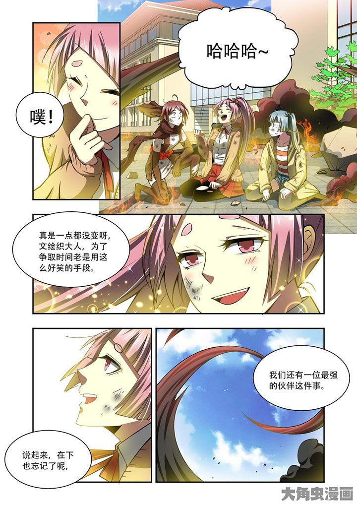 第73章：