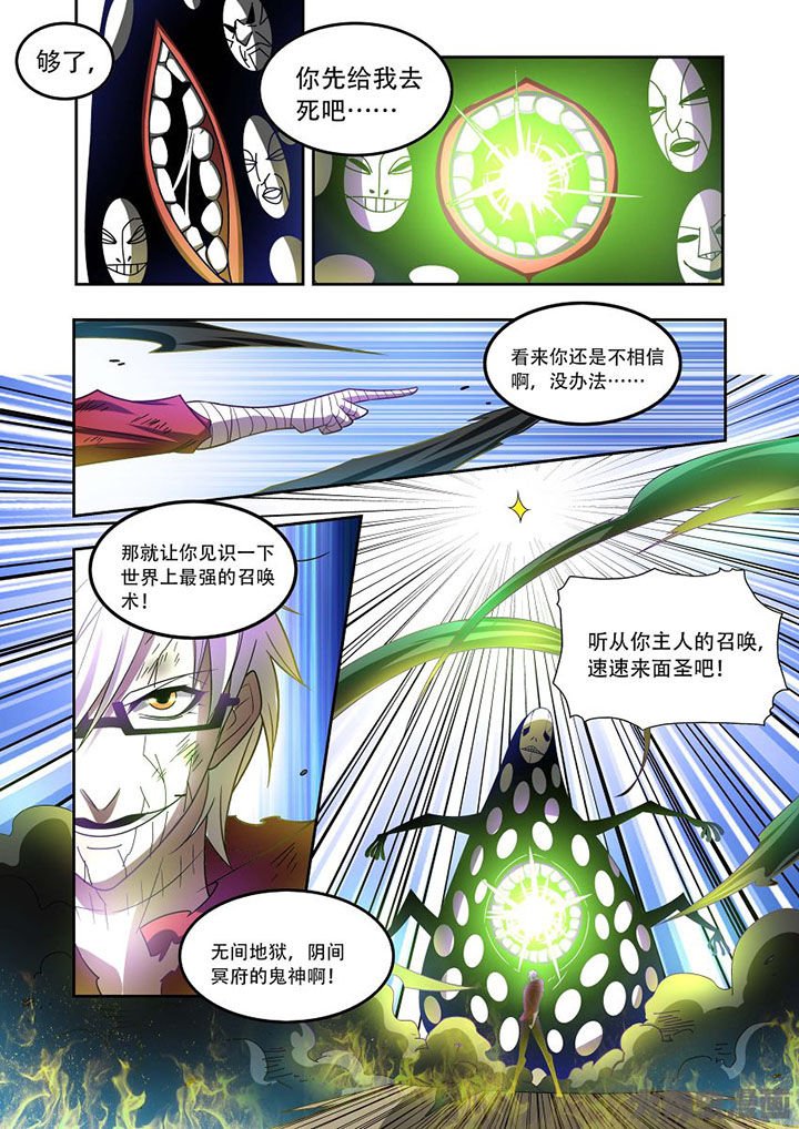 第73章：
