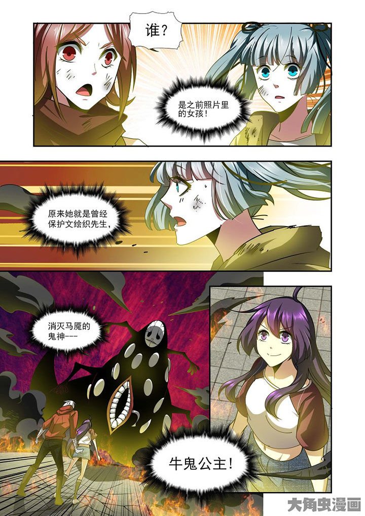 第74章：