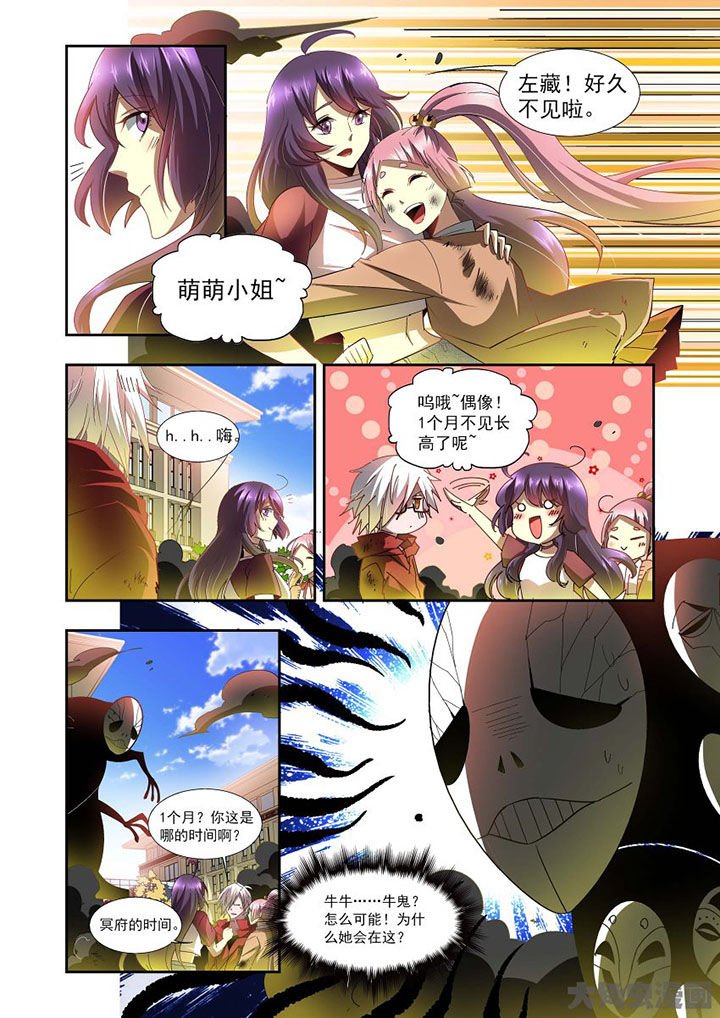 第74章：