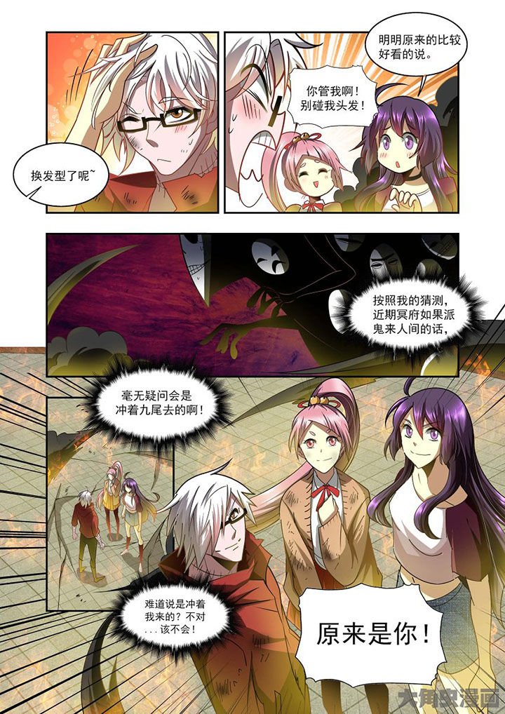 第74章：