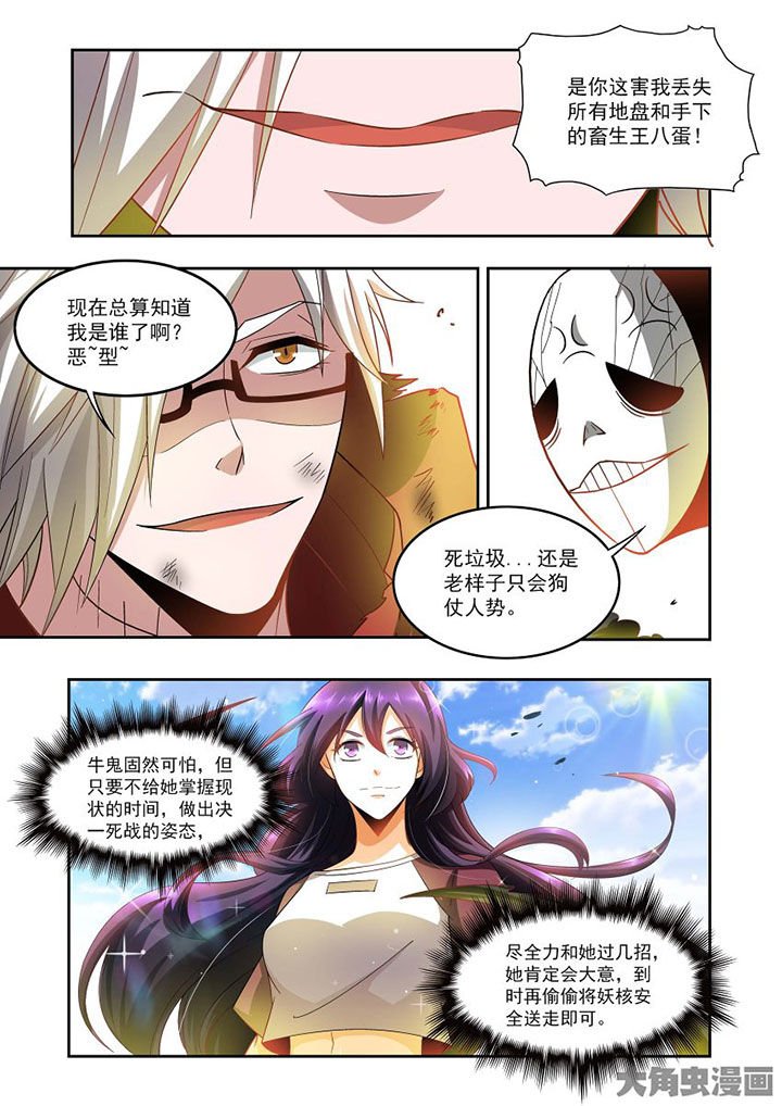 第74章：