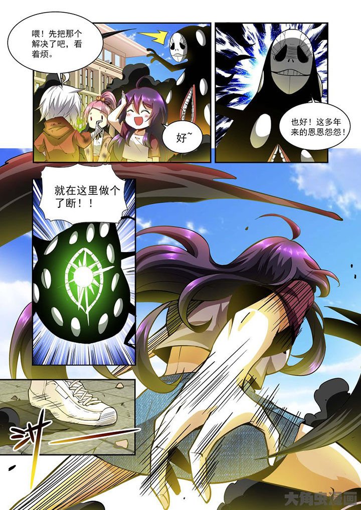 第74章：