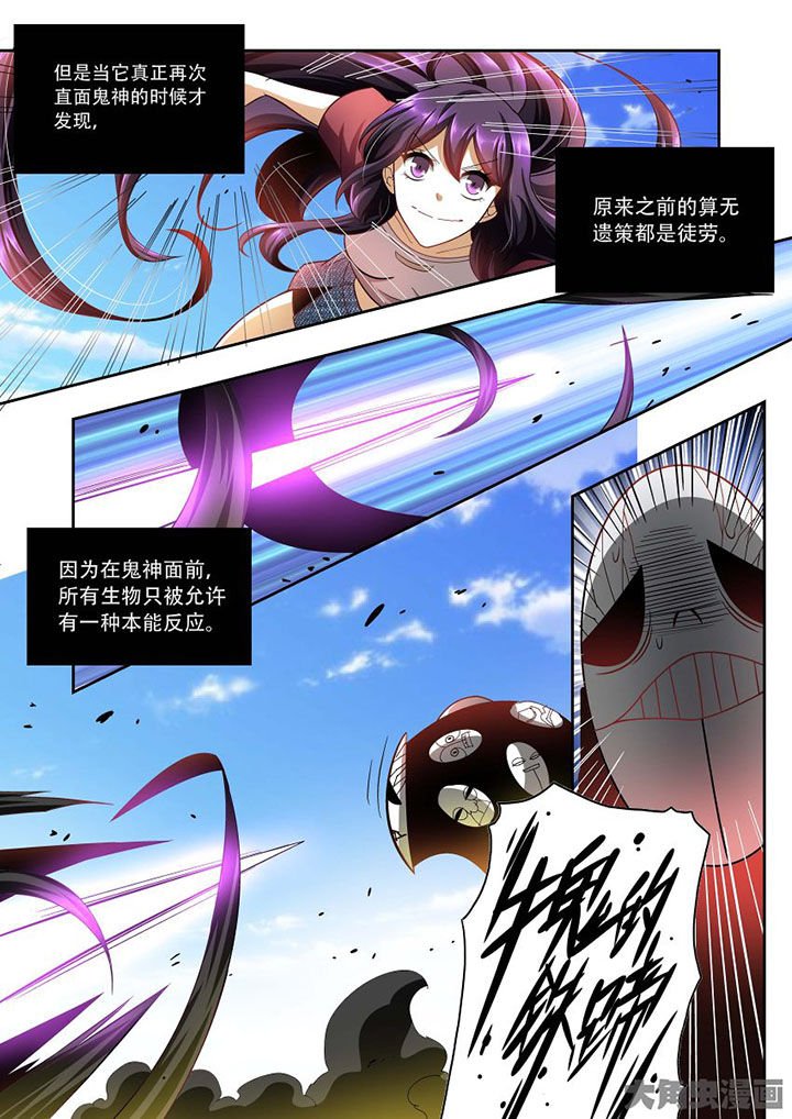 第74章：