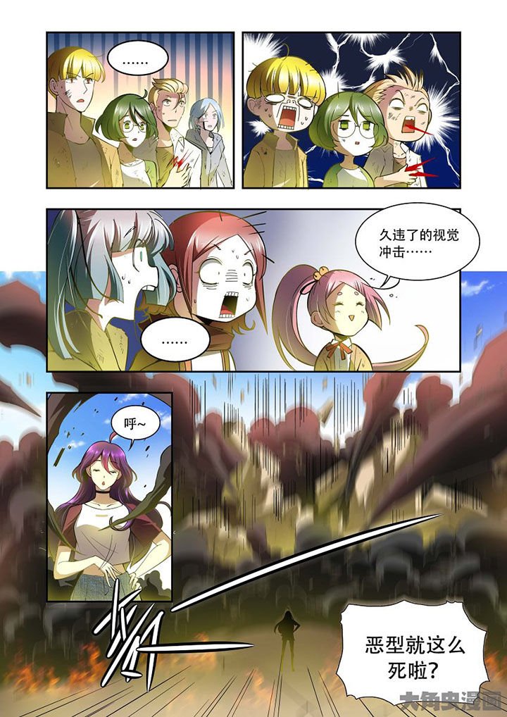 第74章：