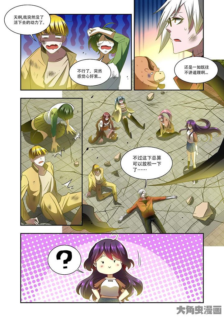第74章：