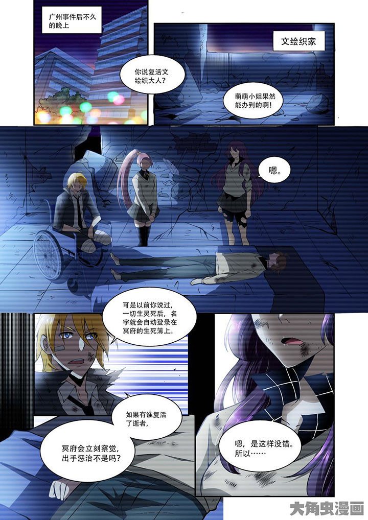 第74章：