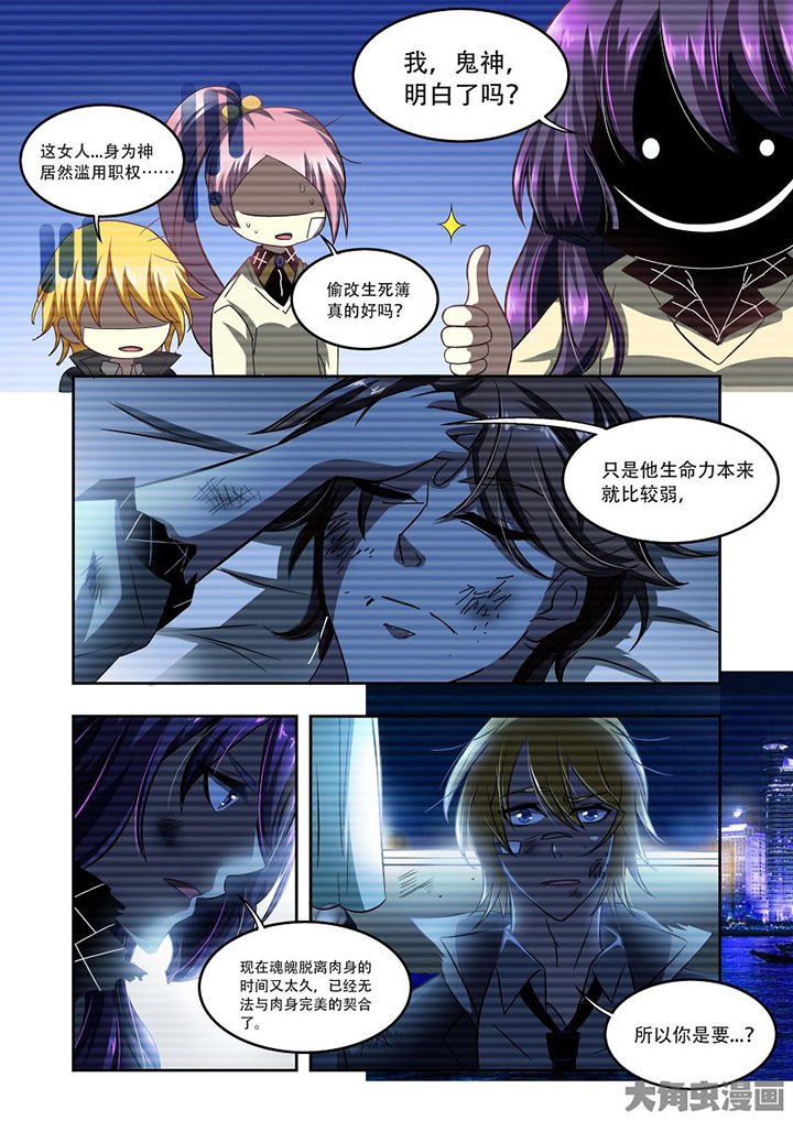第74章：