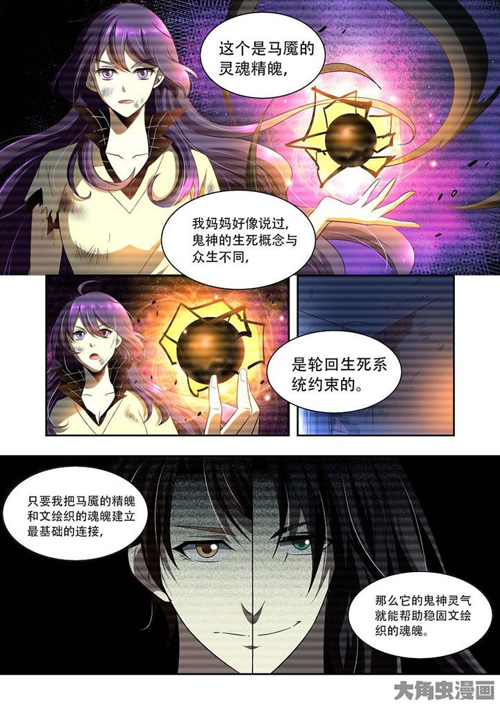 第74章：