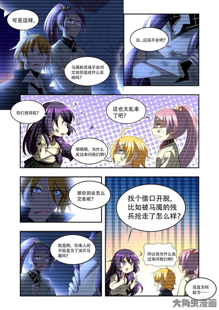 第74章：