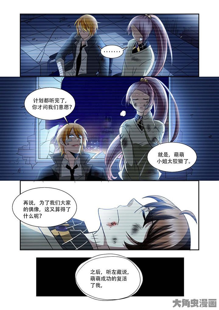 第74章：
