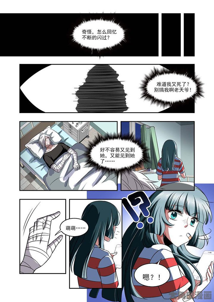 第74章：