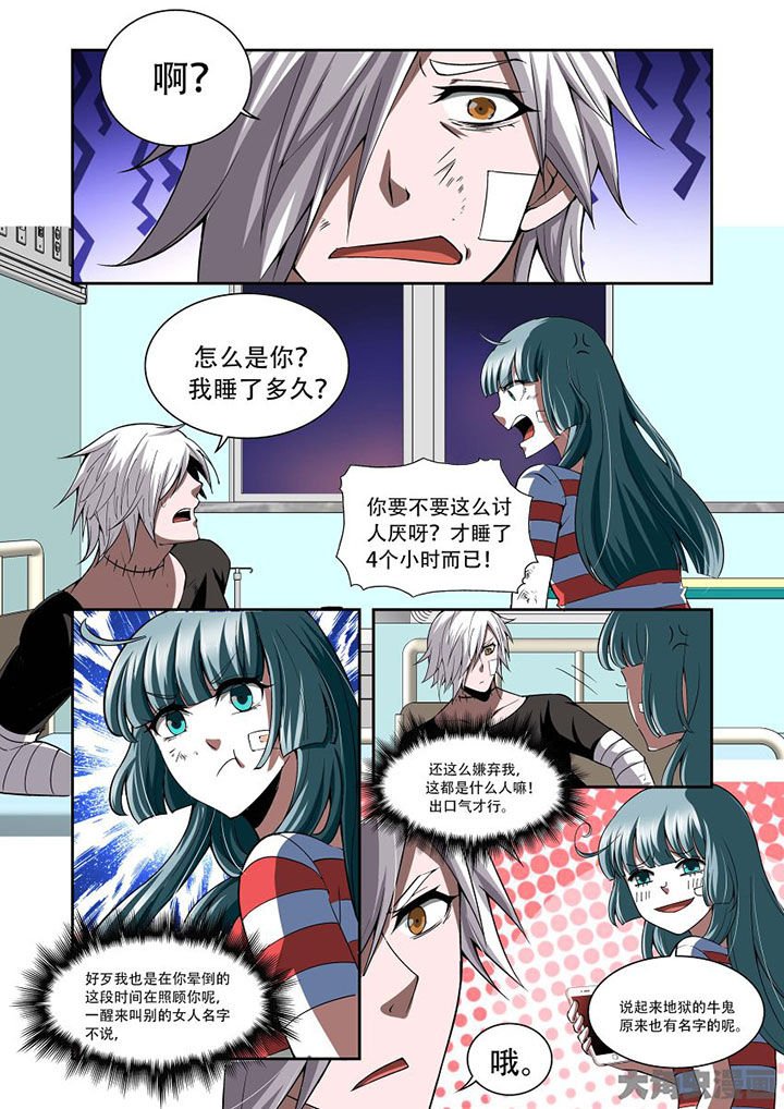 第74章：