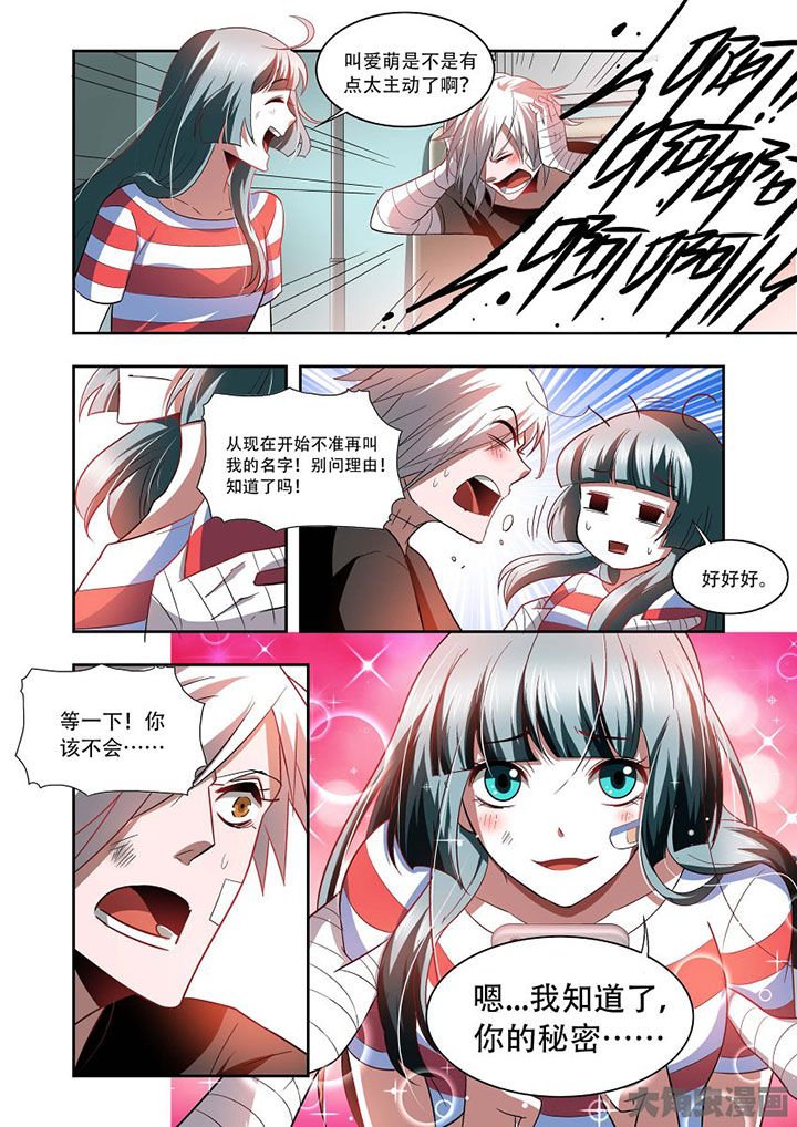 第74章：