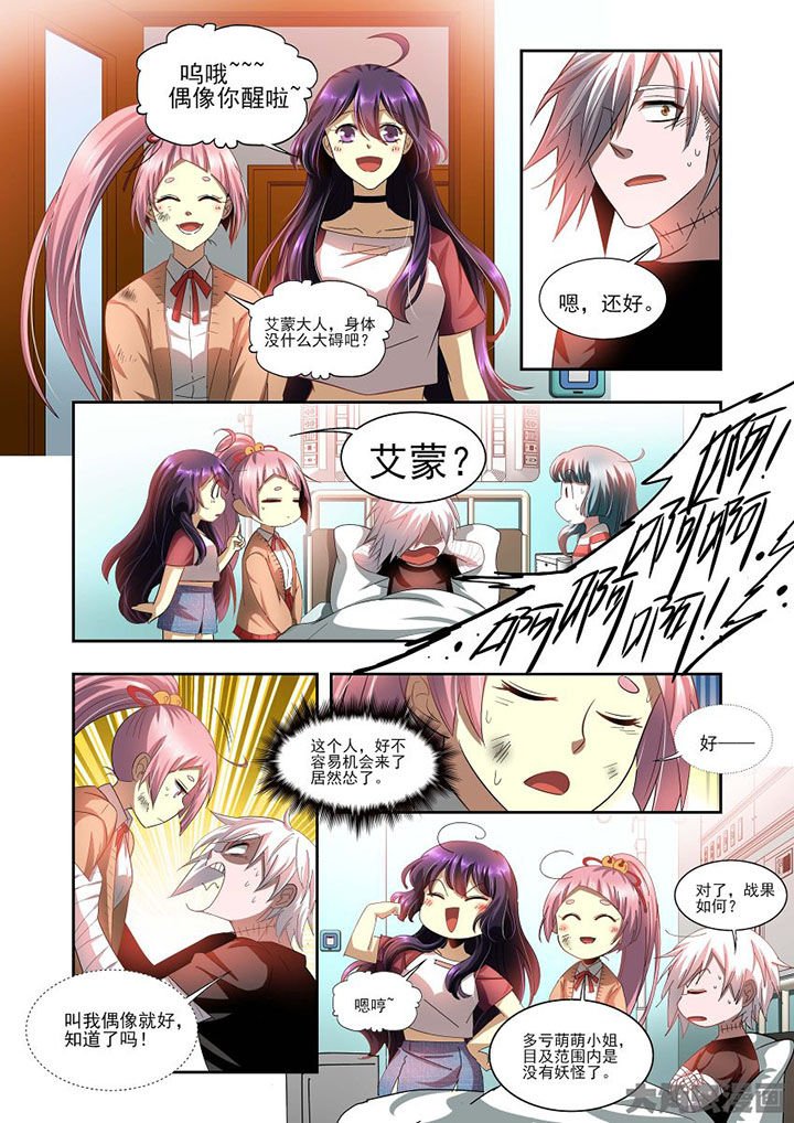 第75章：