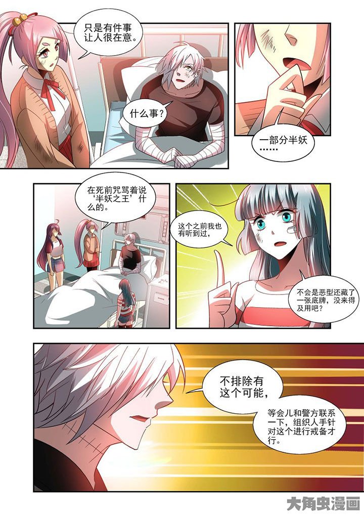 第75章：