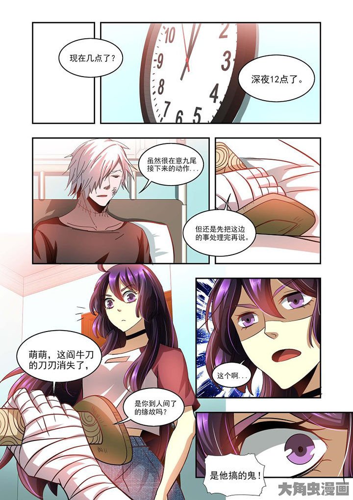 第75章：