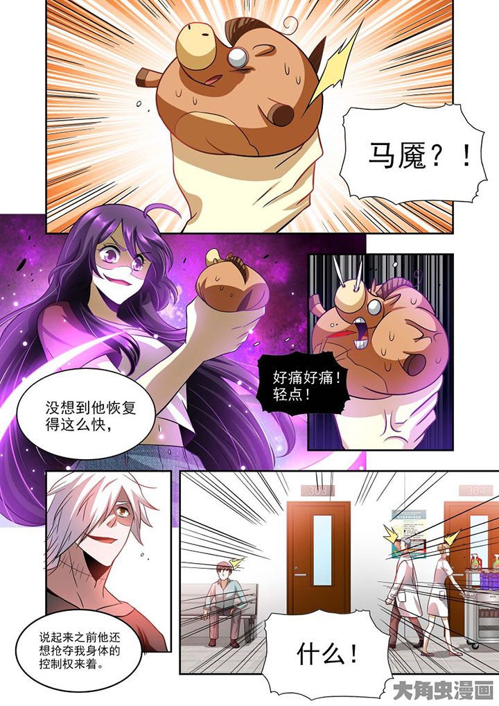 第75章：