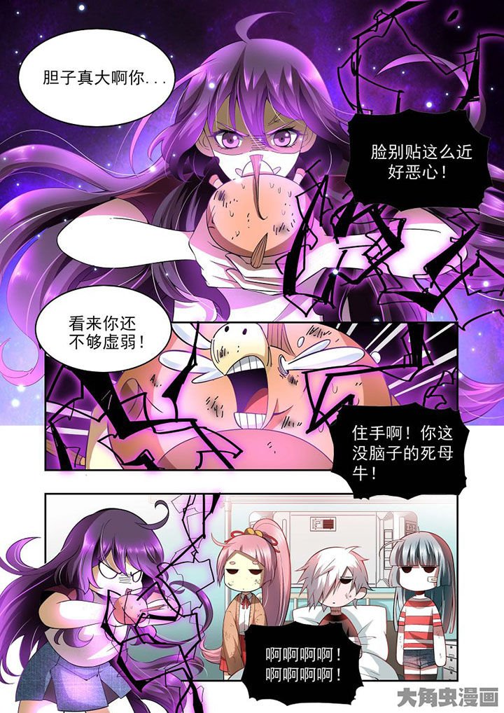 第75章：