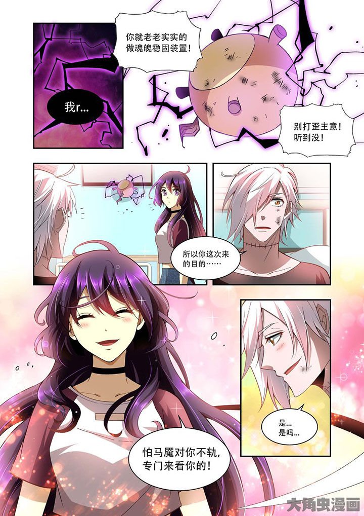 第75章：