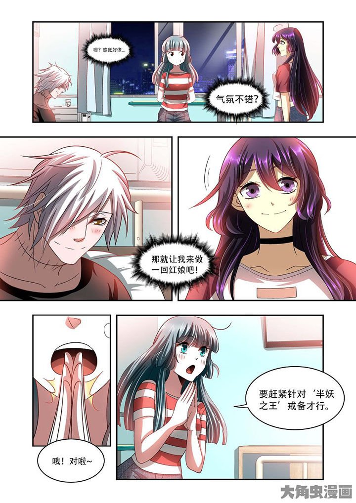 第75章：