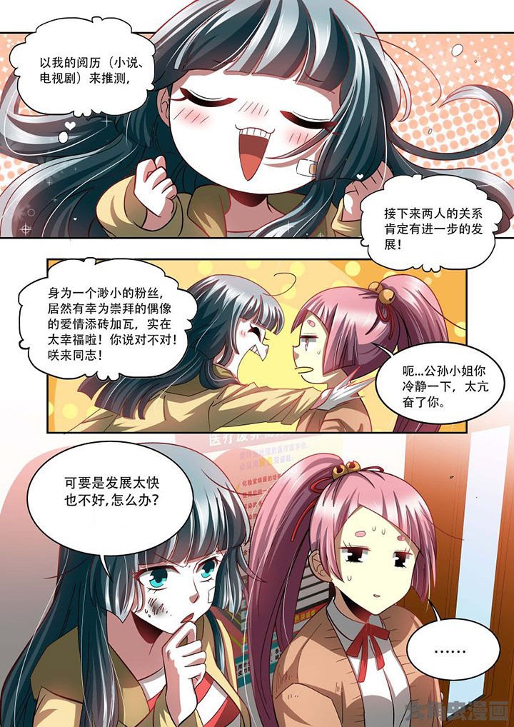 第75章：