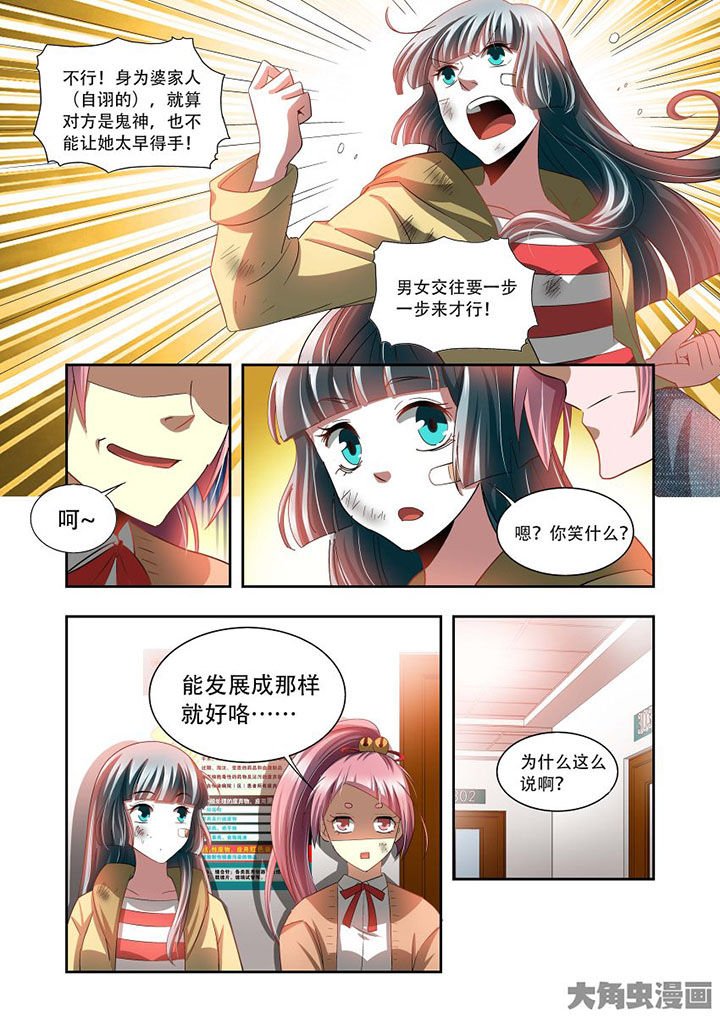 第75章：