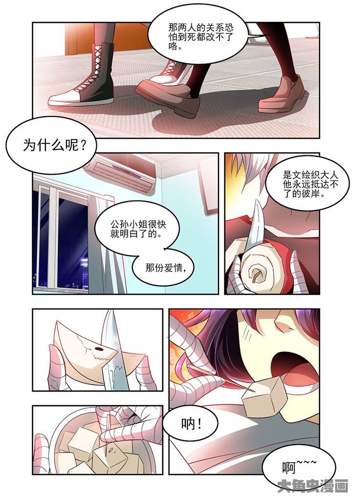 第75章：