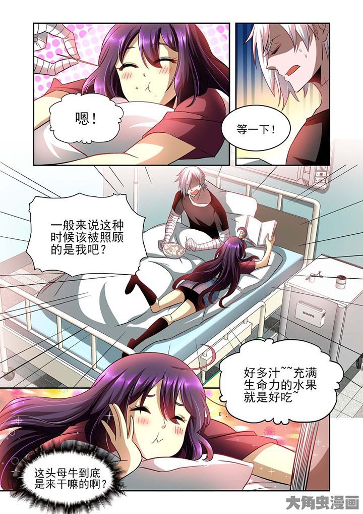 第75章：