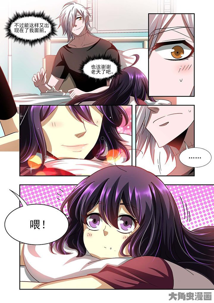 第75章：